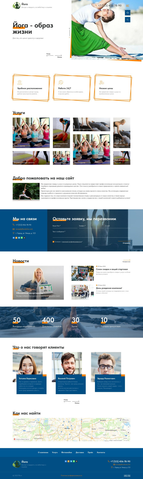  , -: .    URALCMS. K-12-1