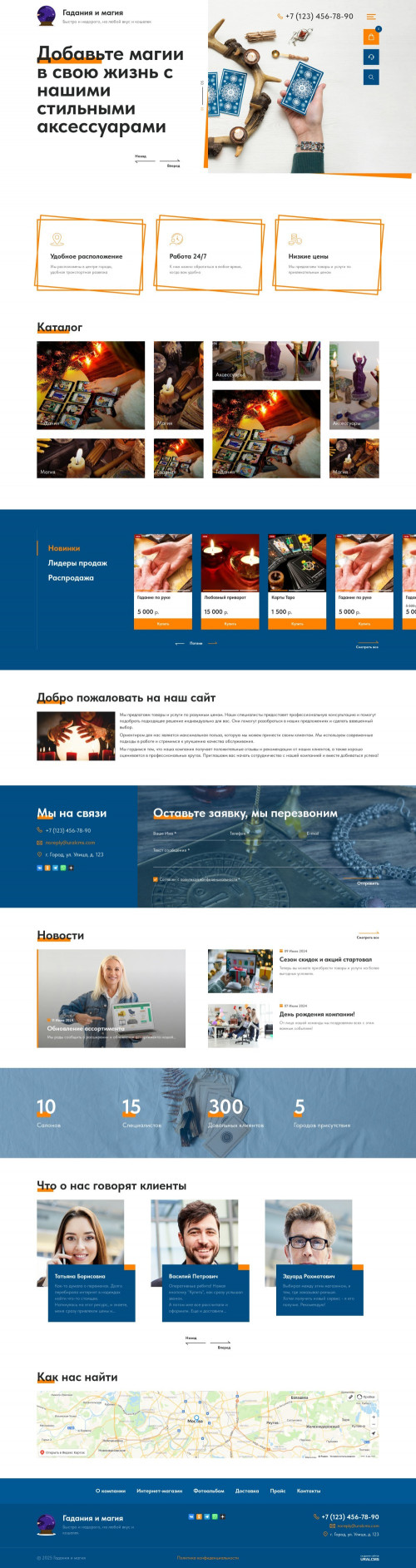  , -: , , .    URALCMS. K-12-1