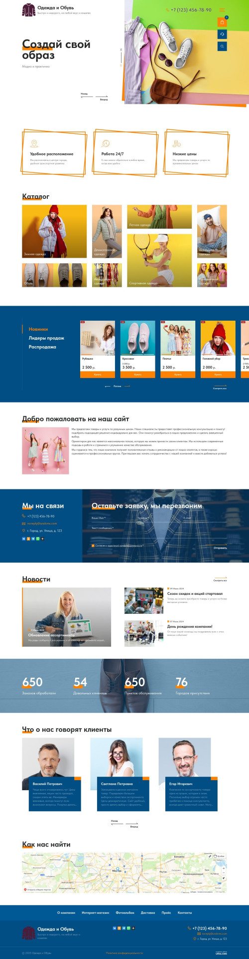 , -:  ,   .    URALCMS. K-12-1