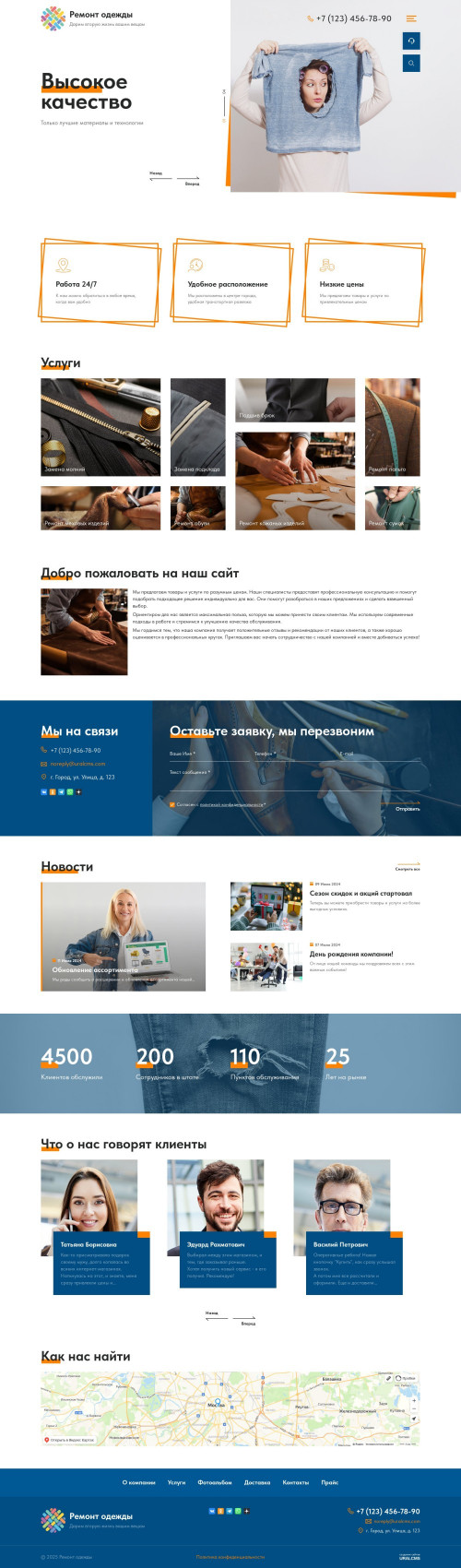  , -:  , .    URALCMS. K-12-1