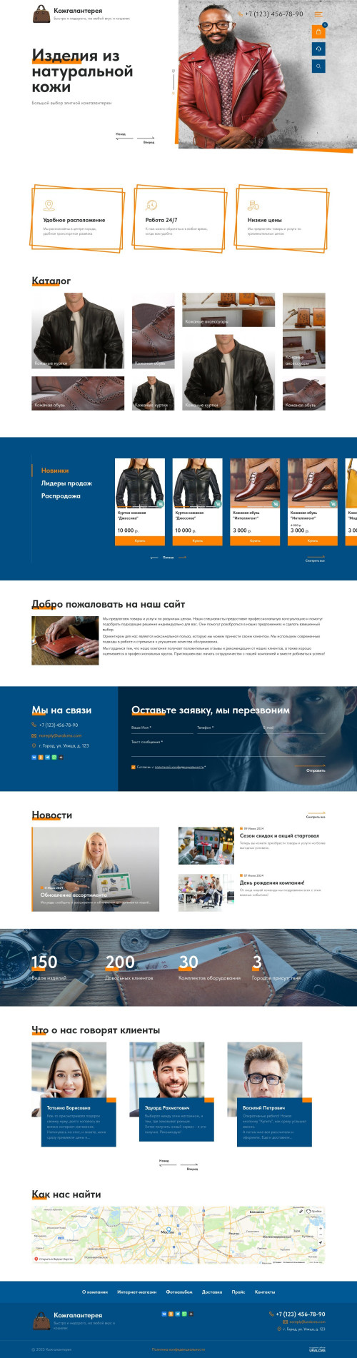  , -: .    URALCMS. K-12-1