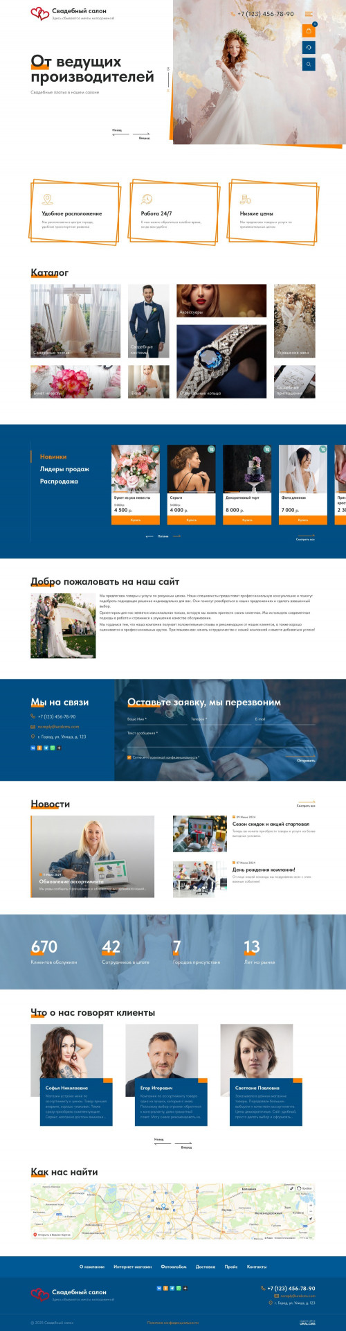  , -:  .    URALCMS. K-12-1
