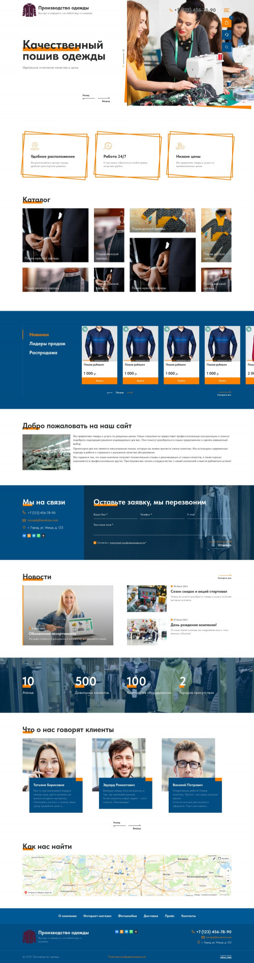  , -:  ,  .    URALCMS. K-12-1