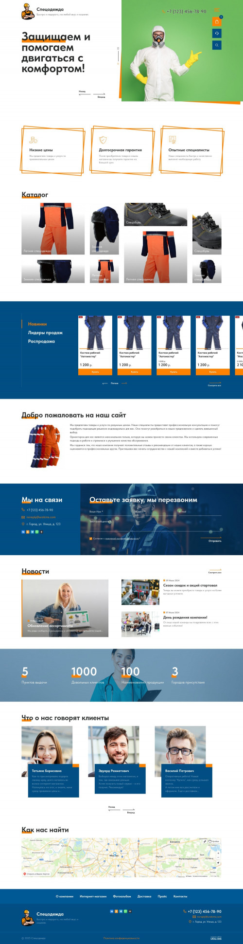 , -: .    URALCMS. K-12-1