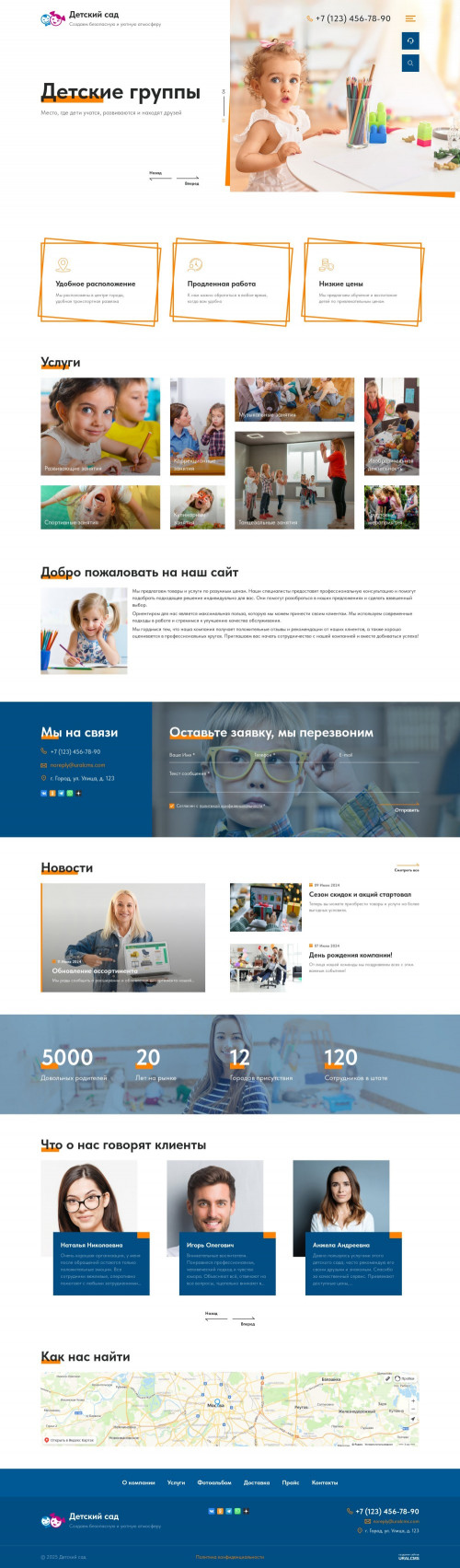  , -:  , .    URALCMS. K-12-1