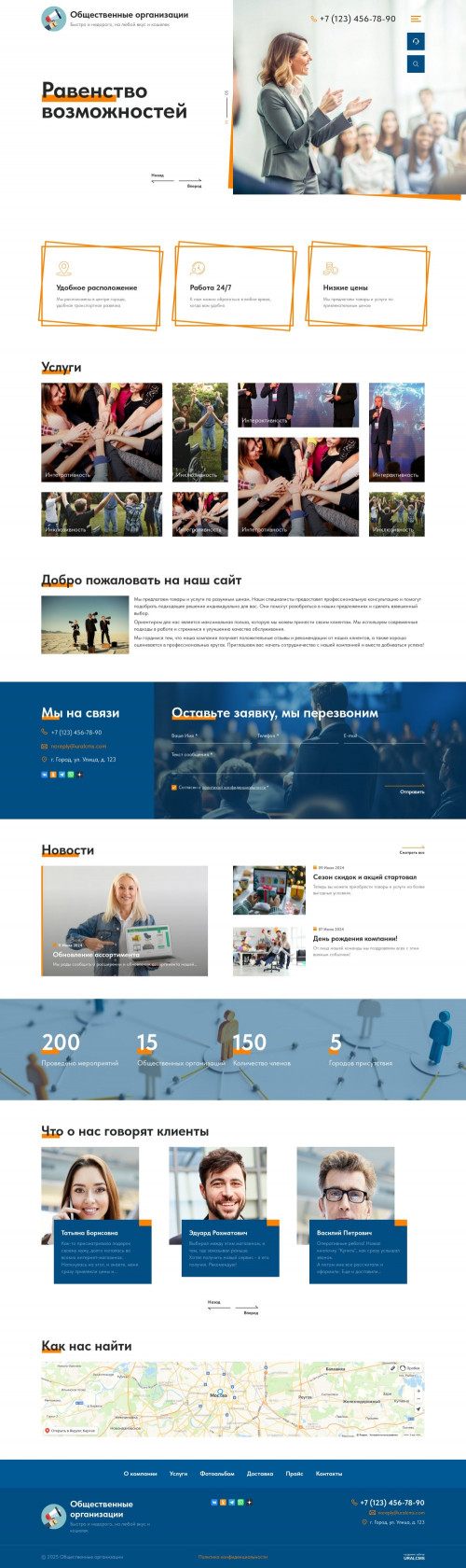  , -:  .    URALCMS. K-12-1