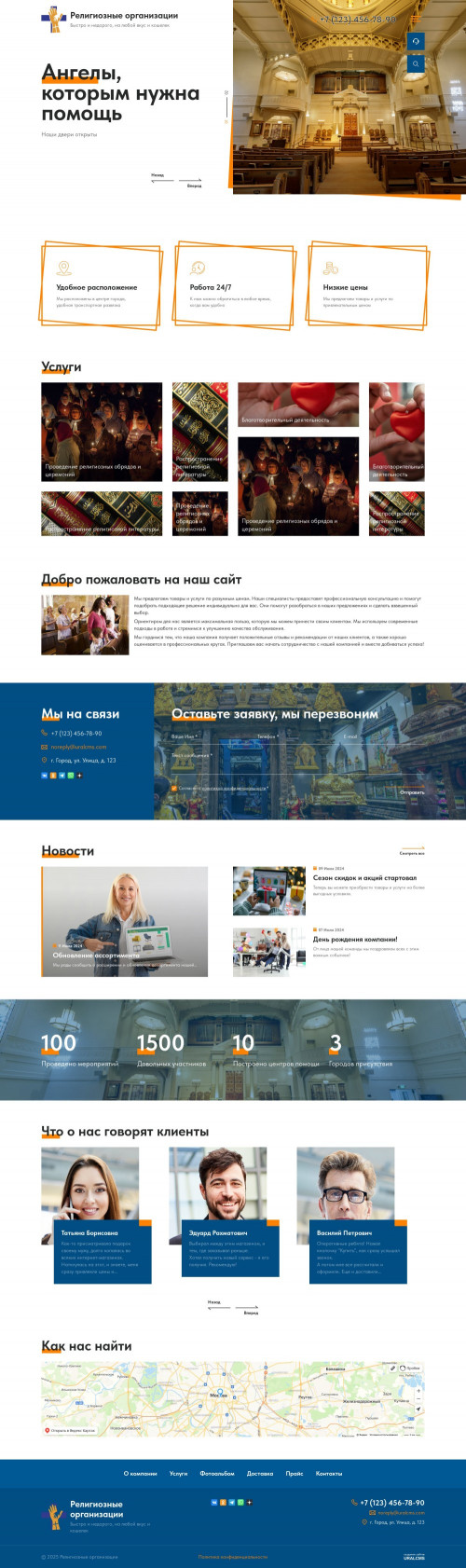  , -:  , .    URALCMS. K-12-1