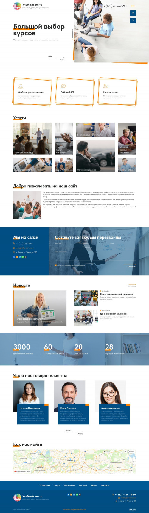  , -:  .    URALCMS. K-12-1
