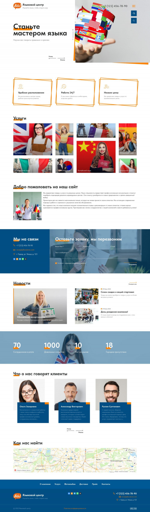  , -:  .    URALCMS. K-12-1
