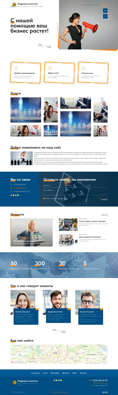  , -:  .    URALCMS. K-12-1