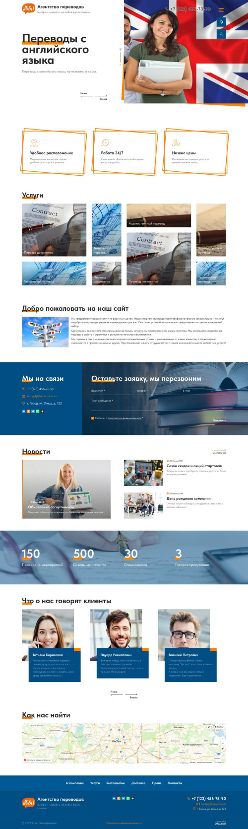  , -:  .    URALCMS. K-12-1