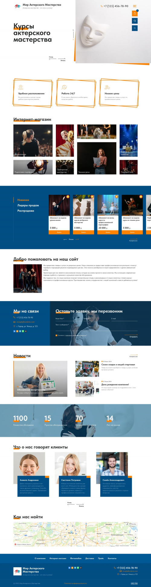  , -:  ,  .    URALCMS. K-12-1
