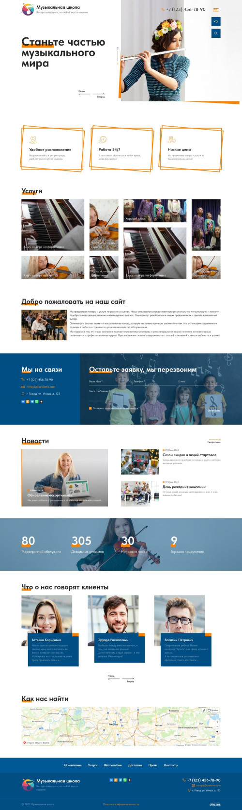  , -:  .    URALCMS. K-12-1