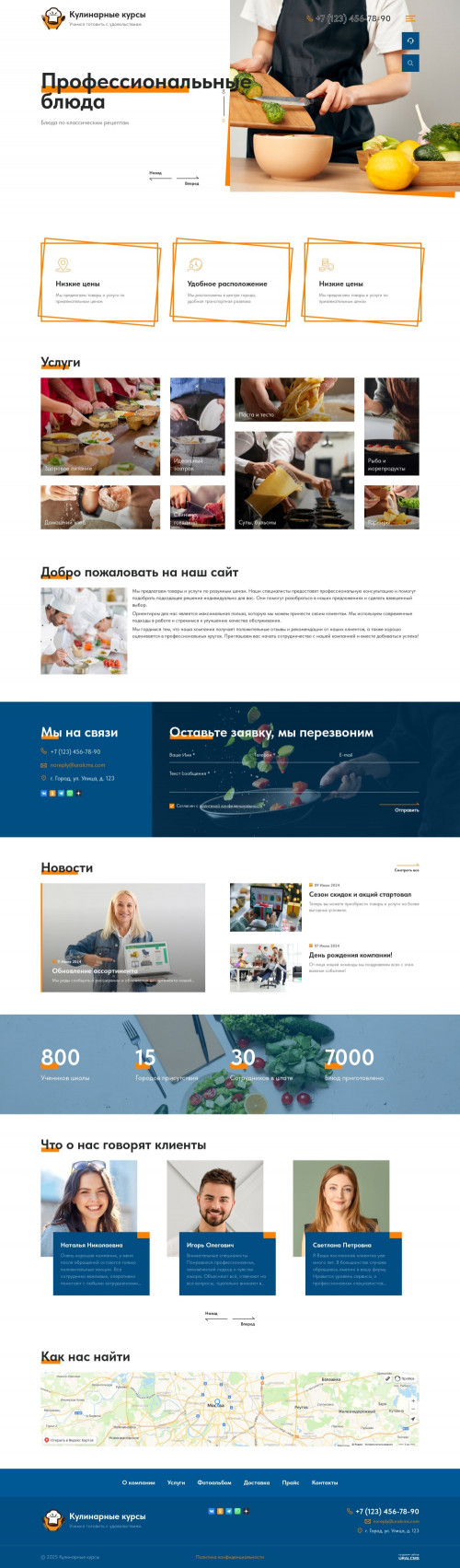  , -:  .    URALCMS. K-12-1