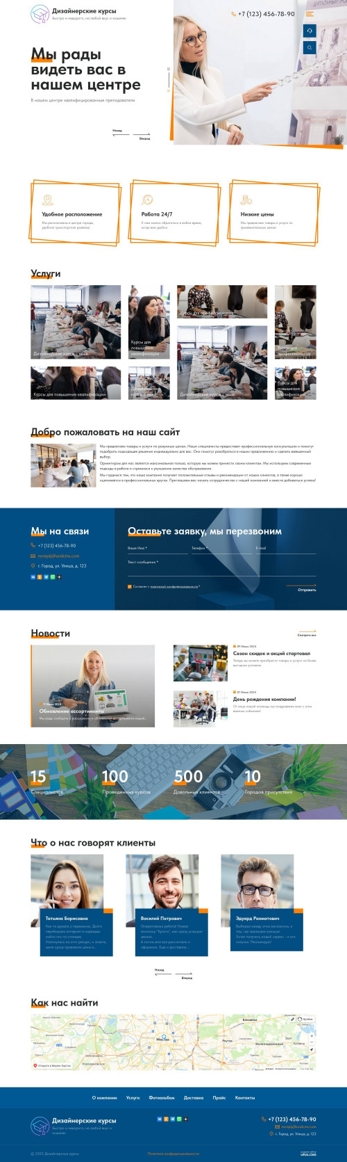  , -:  .    URALCMS. K-12-1
