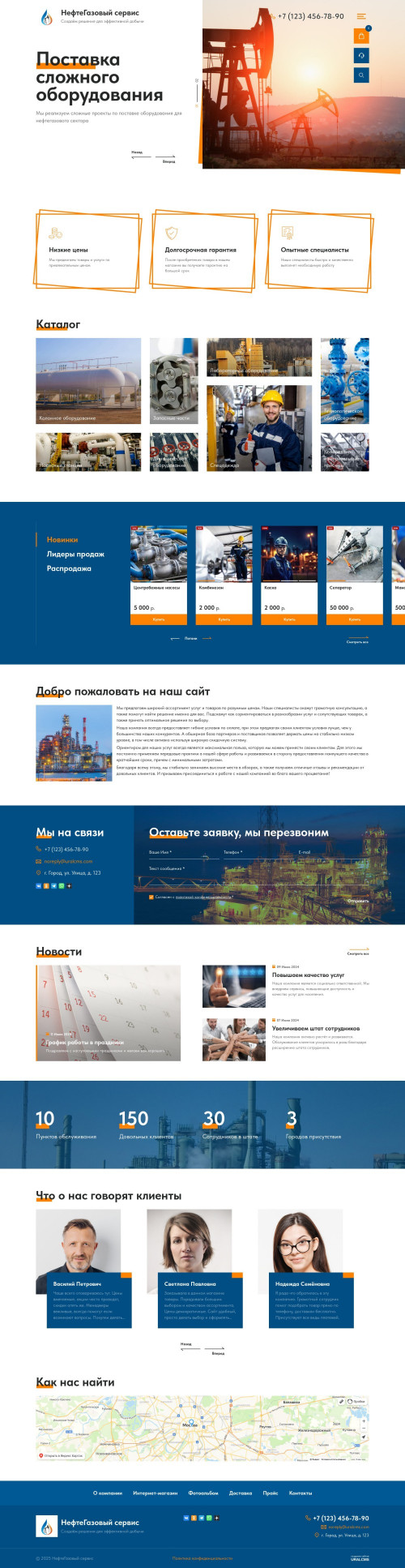  , -:  .    URALCMS. K-12-1