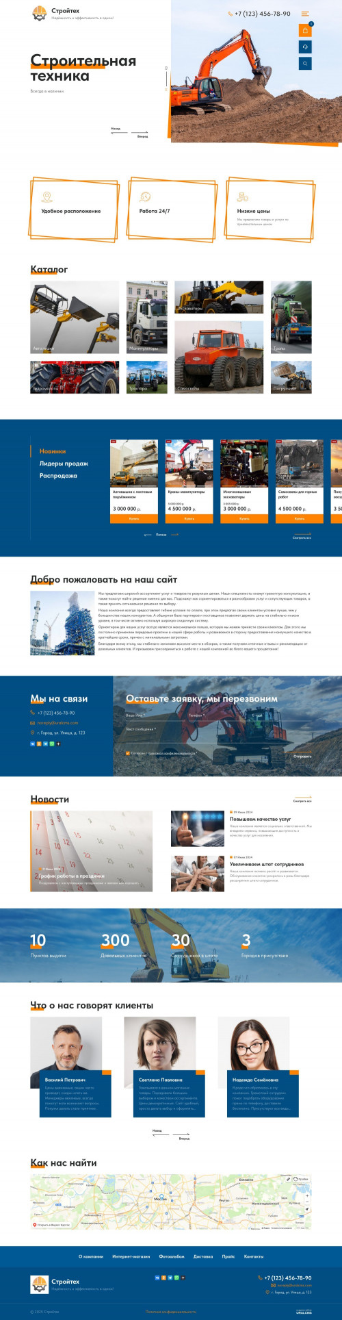 , -:  , .    URALCMS. K-12-1