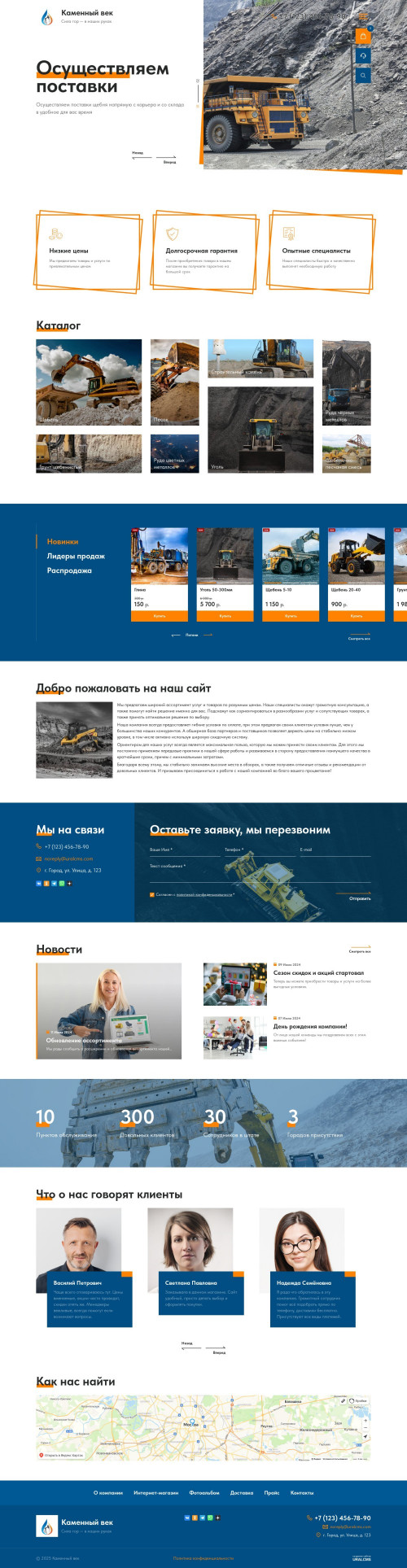  , -:  .    URALCMS. K-12-1