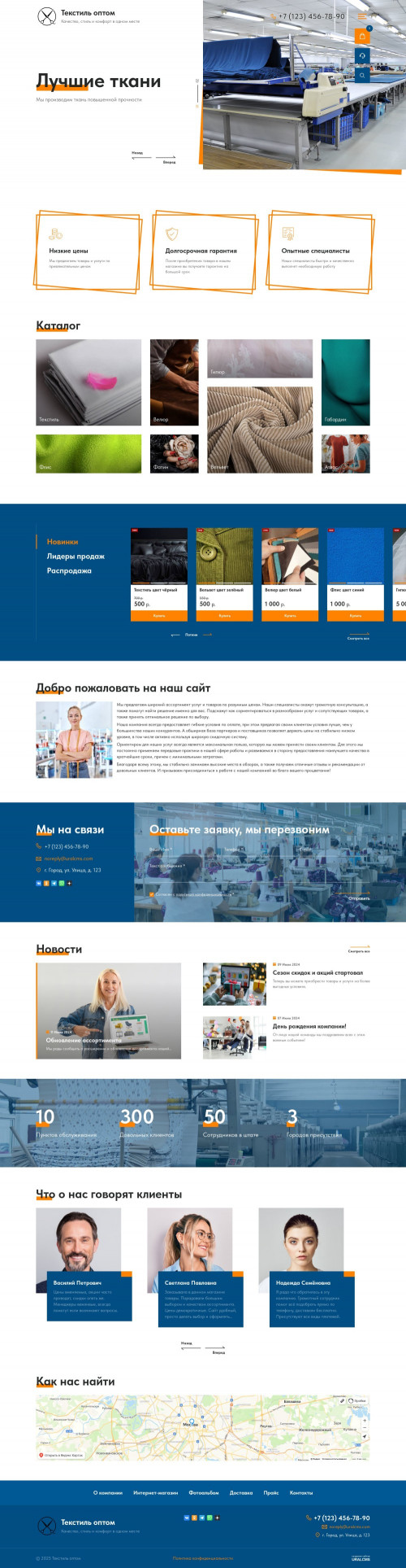  , -:  .    URALCMS. K-12-1