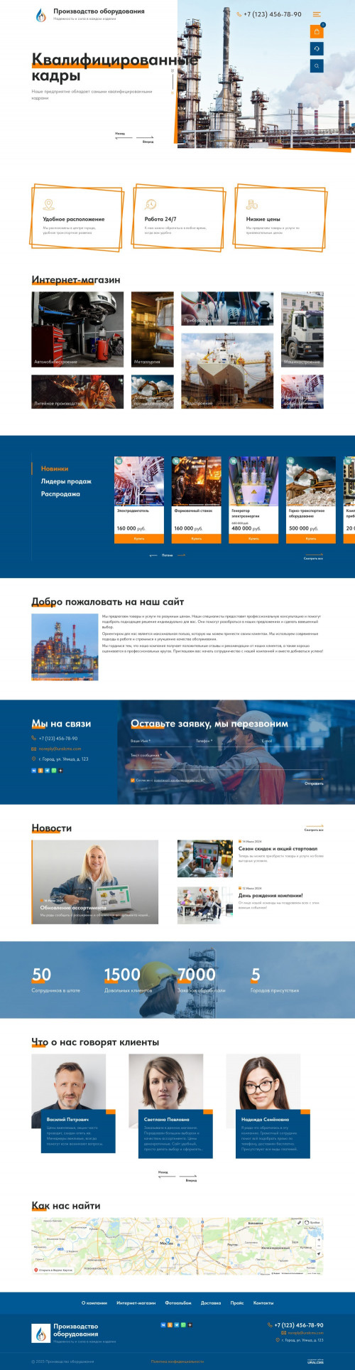  , -:  .    URALCMS. K-12-1