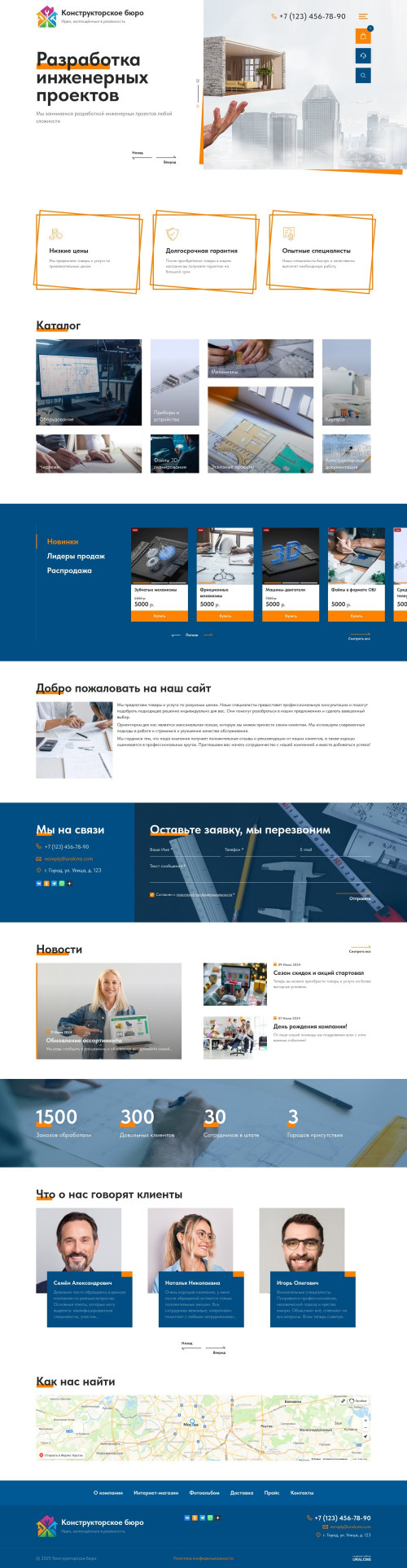  , -:  .    URALCMS. K-12-1