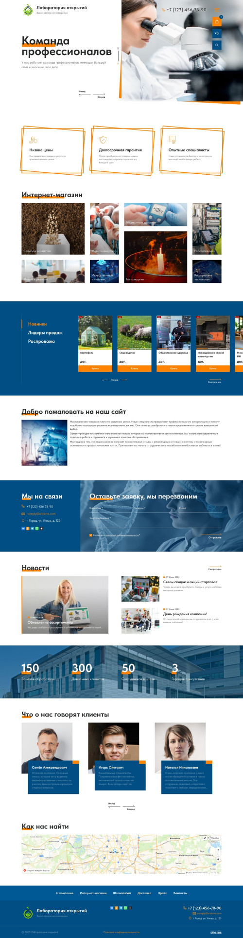  , -:  .    URALCMS. K-12-1