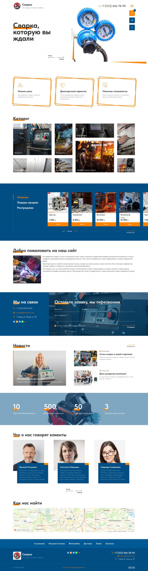  , -:  .    URALCMS. K-12-1