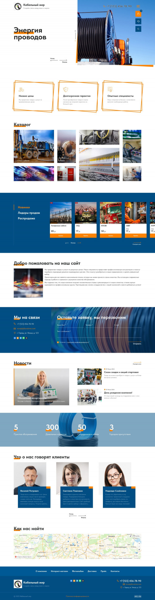  , -:  .    URALCMS. K-12-1