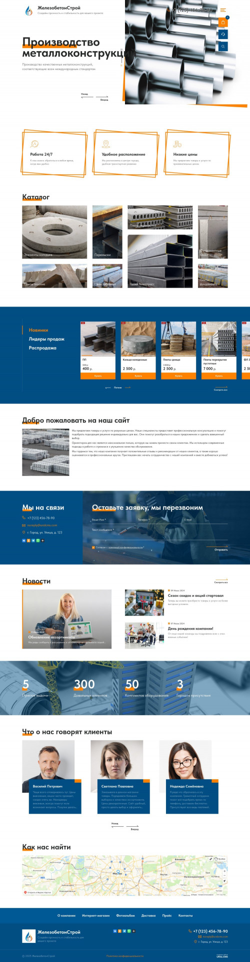  , -: , .    URALCMS. K-12-1