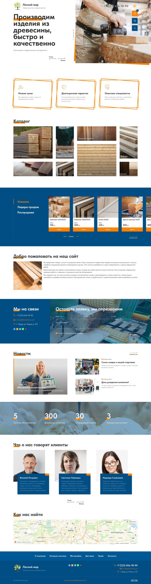  , -: .    URALCMS. K-12-1