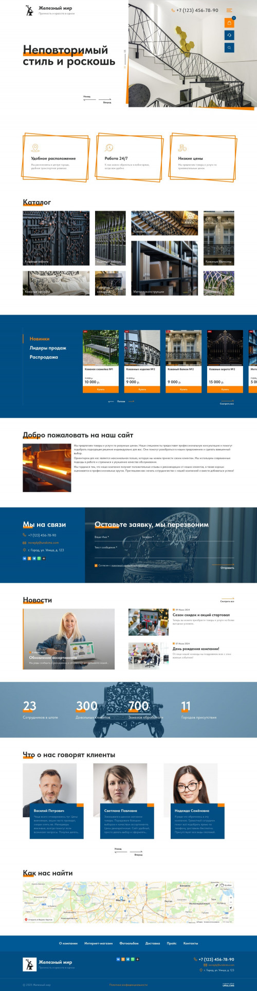  , -:  .    URALCMS. K-12-1