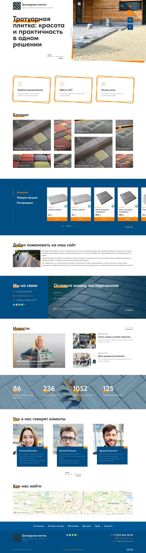  , -:  .    URALCMS. K-12-1