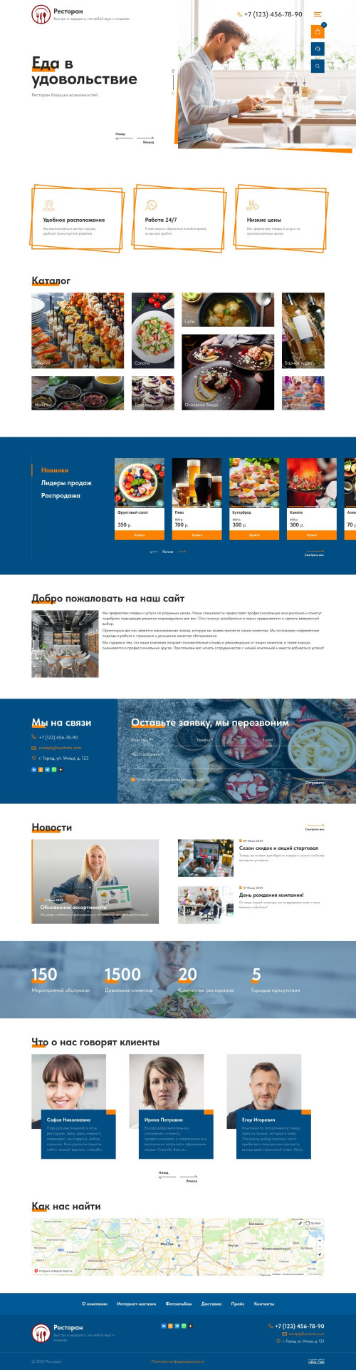  , -: , , .    URALCMS. K-12-1