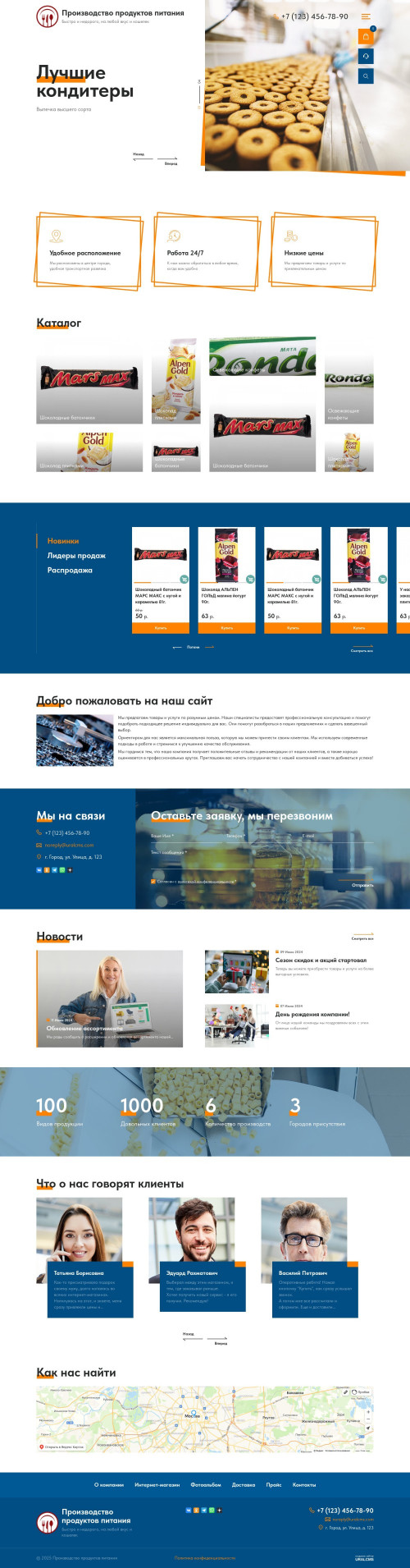  , -:   .    URALCMS. K-12-1