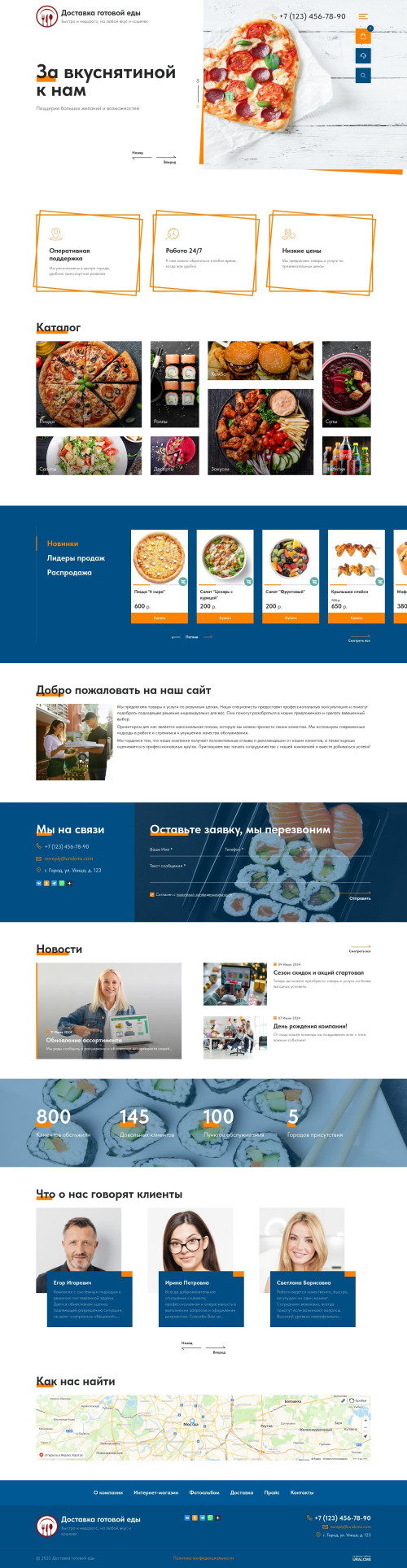  , -:  , .    URALCMS. K-12-1
