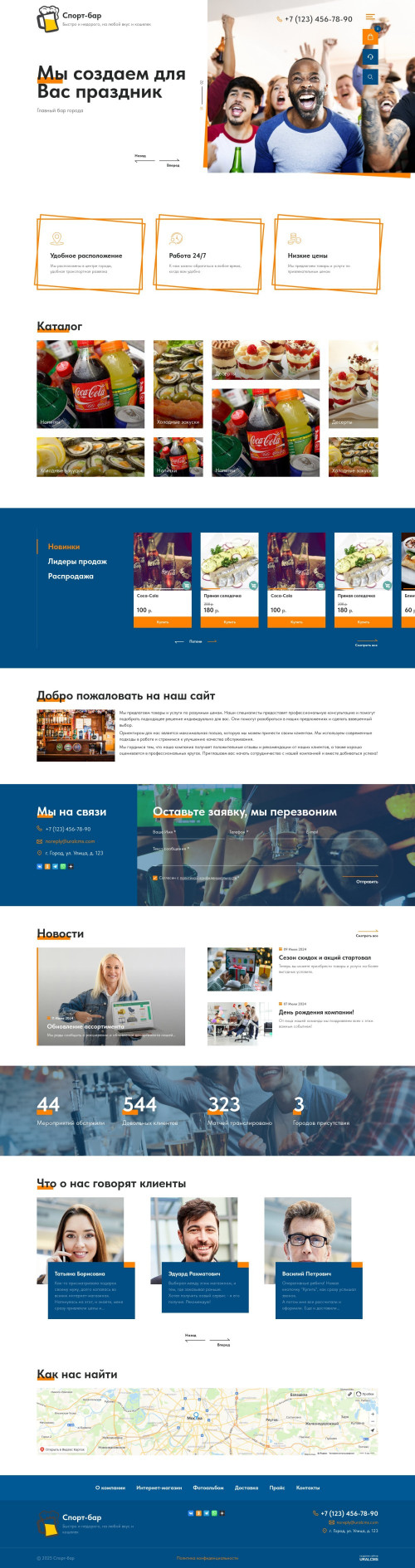  , -: -.    URALCMS. K-12-1