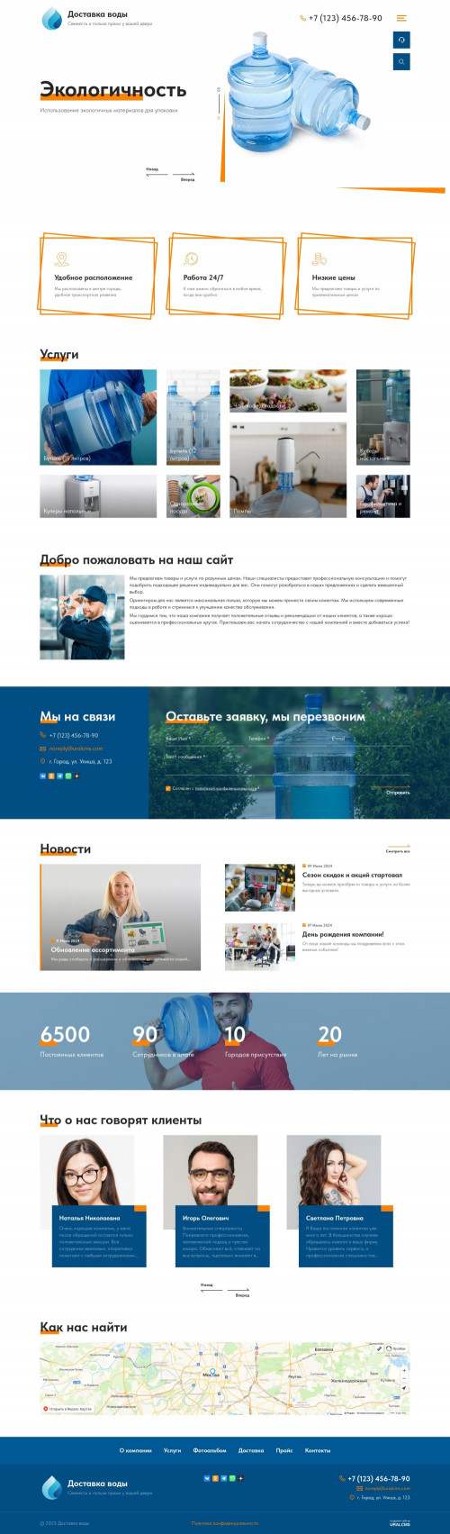  , -:  .    URALCMS. K-12-1