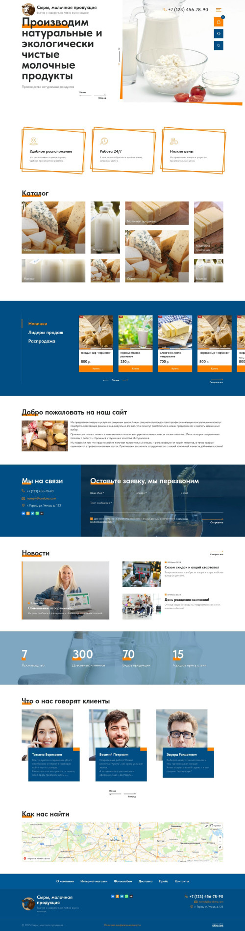  , -: ,  .    URALCMS. K-12-1