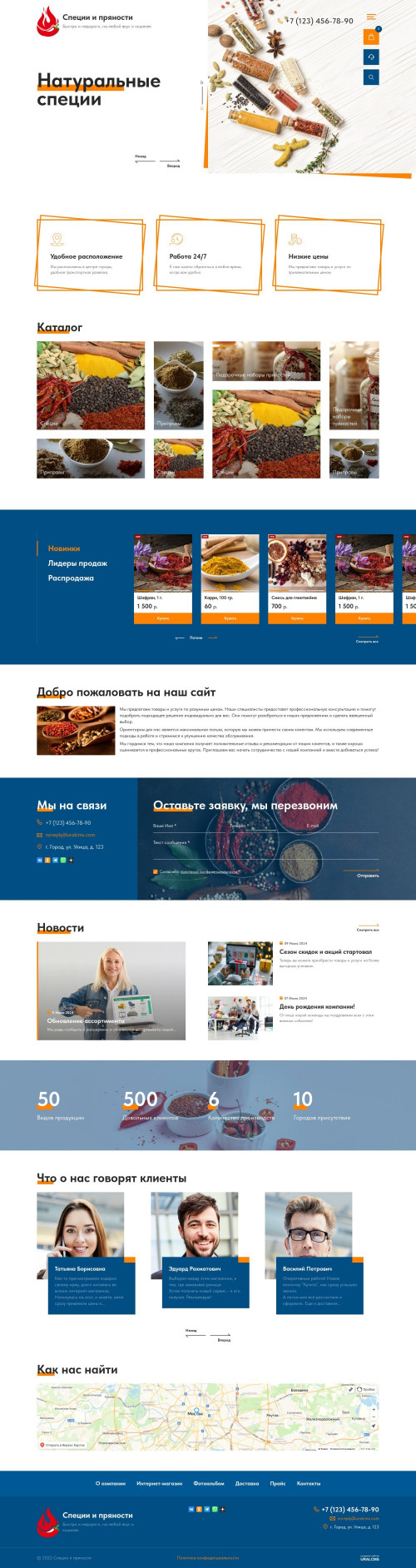  , -: , .    URALCMS. K-12-1