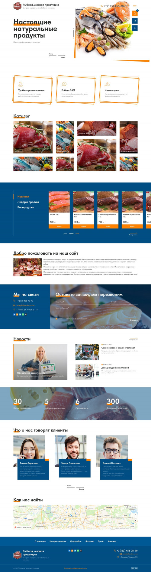  , -: ,  .    URALCMS. K-12-1