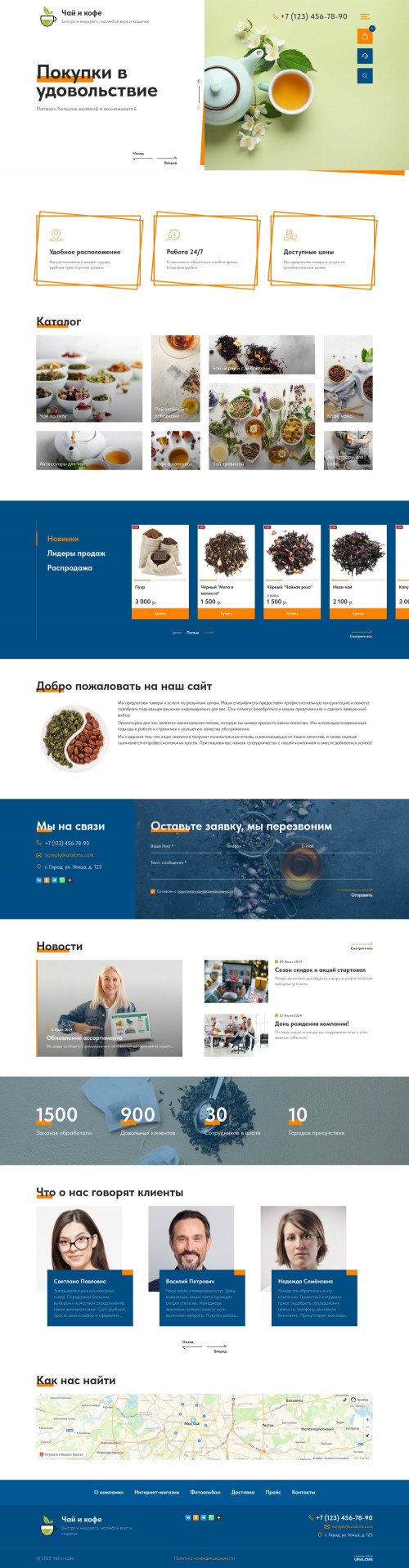  , -: , .    URALCMS. K-12-1