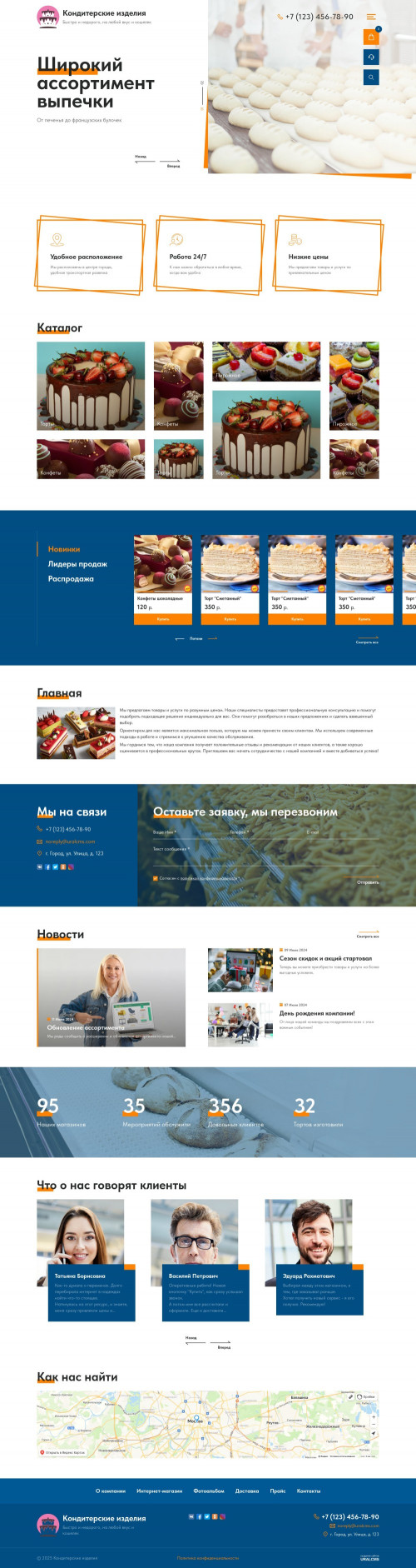  , -:  .    URALCMS. K-12-1