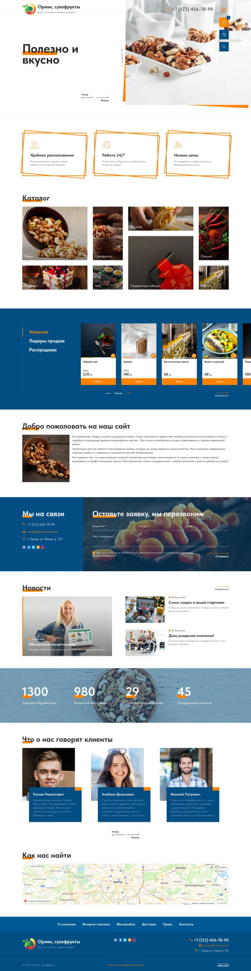  , -: , .    URALCMS. K-12-1