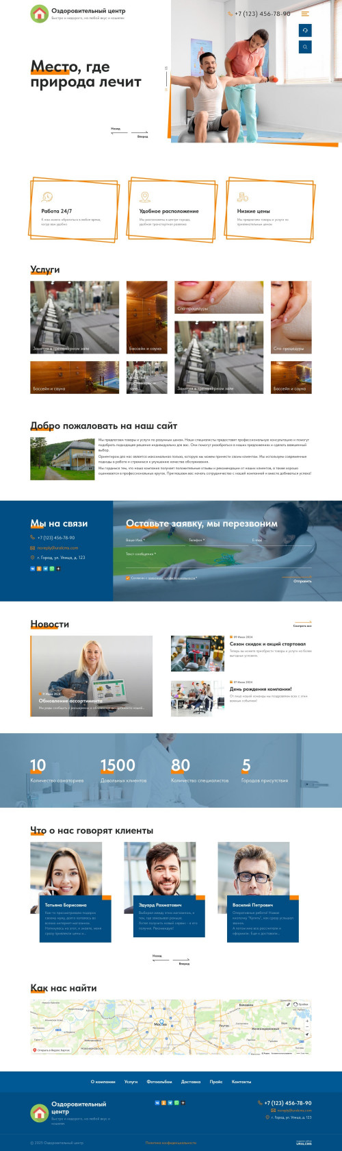  , -: ,  .    URALCMS. K-12-1