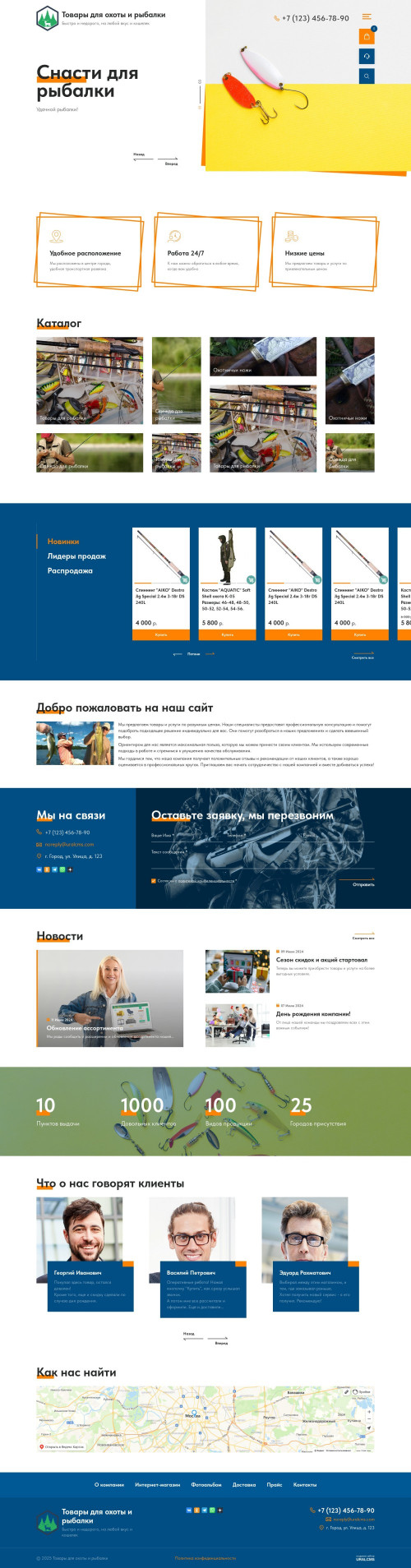  , -:  .    URALCMS. K-12-1