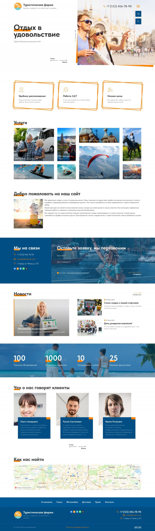  , -:  .    URALCMS. K-12-1