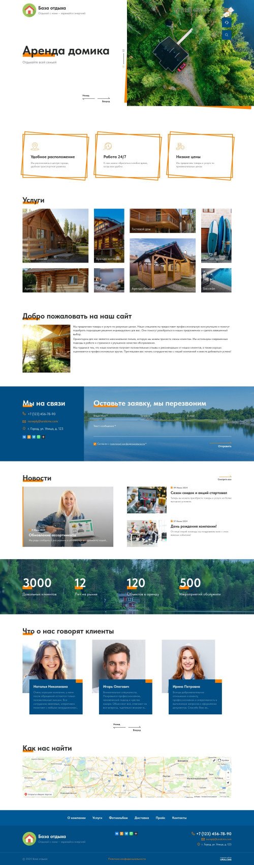  , -:  .    URALCMS. K-12-1