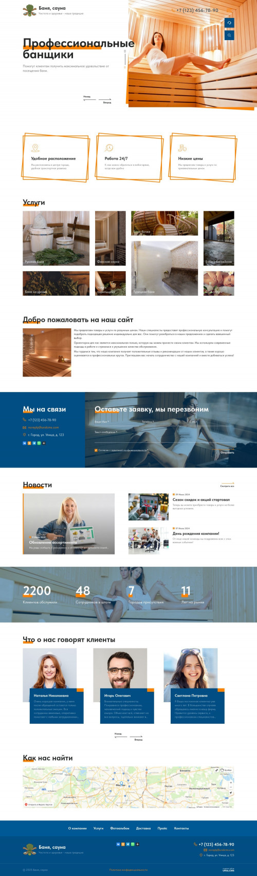  , -: , .    URALCMS. K-12-1