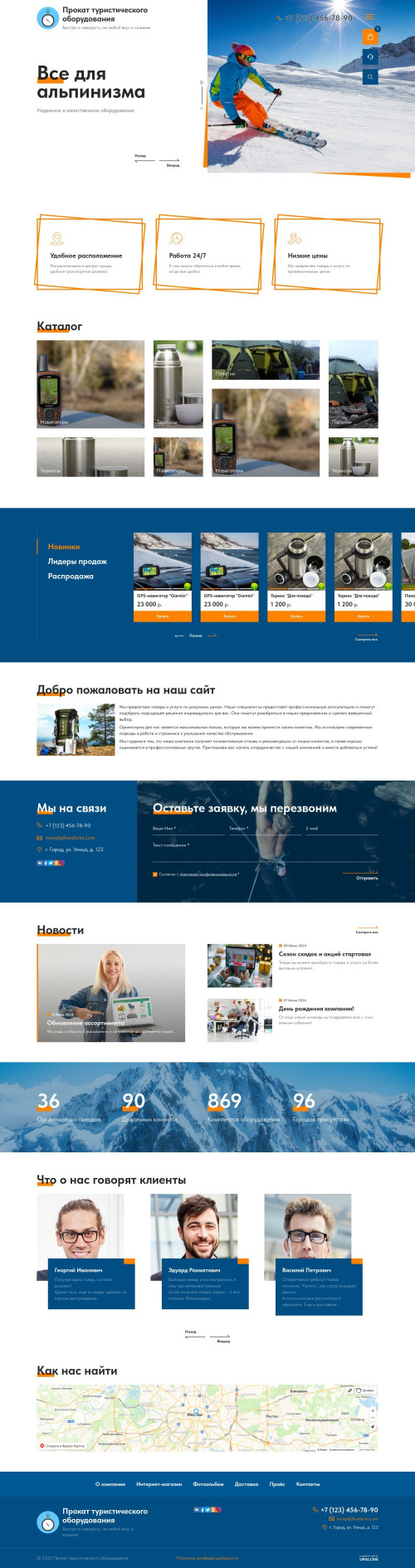  , -:   .    URALCMS. K-12-1