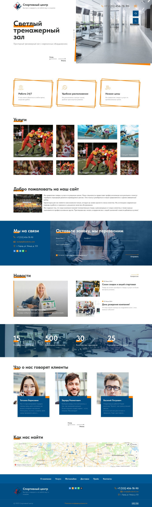  , -:  .    URALCMS. K-12-1